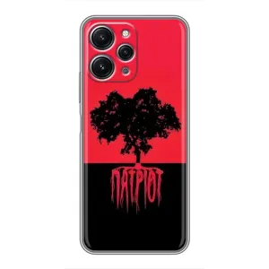 Украинские Чехлы для Xiaomi Redmi 12 (5G) с картинкой УПА (AlphaPrint) (Патриот)