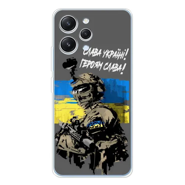 Чохол з принтом «Героям Слава» для Xiaomi Redmi 12 Чохол з принтом «Героям Слава» для Xiaomi Redmi 12