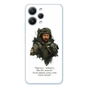 Чохли для Xiaomi Redmi 12 с принтом Тараса Шевченко (AlphaPrint) (Шевченко воїн)