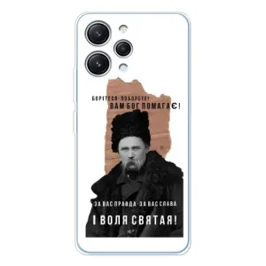 Чохли для Xiaomi Redmi 12 с принтом Тараса Шевченко (AlphaPrint) (Тарас Шевченко)