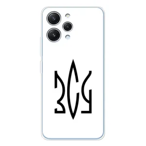 Чохли для Xiaomi Redmi 12 Укр. Символіка (AlphaPrint) (ЗСУ герб)