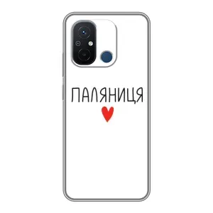 Чехлы Доброго вечора, ми за України для Редми 12с (AlphaPrint) (Паляниця)