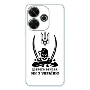 Чехлы Доброго вечора, ми за України для Сяоми Редми 13 (AlphaPrint) (Доброго вечора)