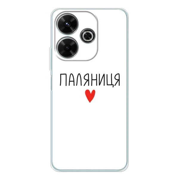Чехол с принтом «Паляниця» для Xiaomi Redmi 13