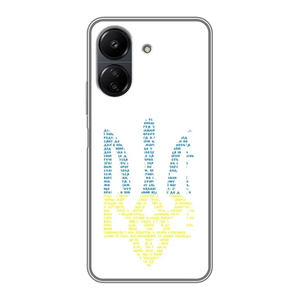 Чохол з принтом «Герб з букв» для Xiaomi Redmi 13C