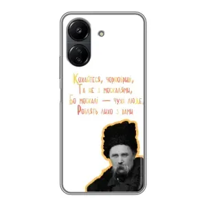 Чохли для Xiaomi Redmi 13C с принтом Тараса Шевченко (AlphaPrint) (Т.Шевченко)