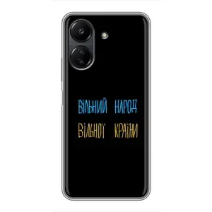 Чохли (Доброго вечора, ми за України) для Xiaomi Redmi 13C (AlphaPrint) (Вільний Народ)