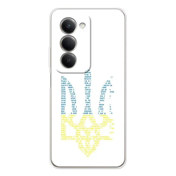 Чохол з принтом «Герб з букв» для Xiaomi Redmi 15 5G