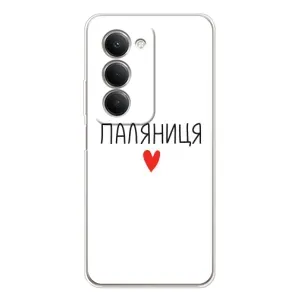 Чехлы Доброго вечора, ми за України для Редми 15 (AlphaPrint) (Паляниця)