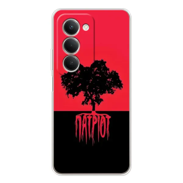 Чехол с принтом «Патриот» для Xiaomi Redmi 15 Чехол с принтом «Патриот» для Xiaomi Redmi 15