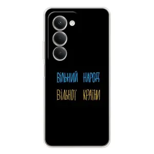 Чехлы Доброго вечора, ми за України для Редми 15 (AlphaPrint) (Вільний Народ)