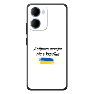 Чохли (Доброго вечора, ми за України) для Сяомі Редмі 15а (AlphaPrint) (З України)