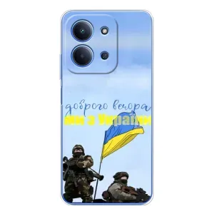Чехлы Доброго вечора, ми за України для Сяоми Редми 15С 5г (AlphaPrint) (Мы с Украины)