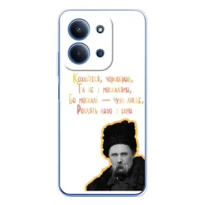 Чехлы для Xiaomi Redmi 15C с принтом Тараса Шевченко (AlphaPrint) (Т.Шевченко)