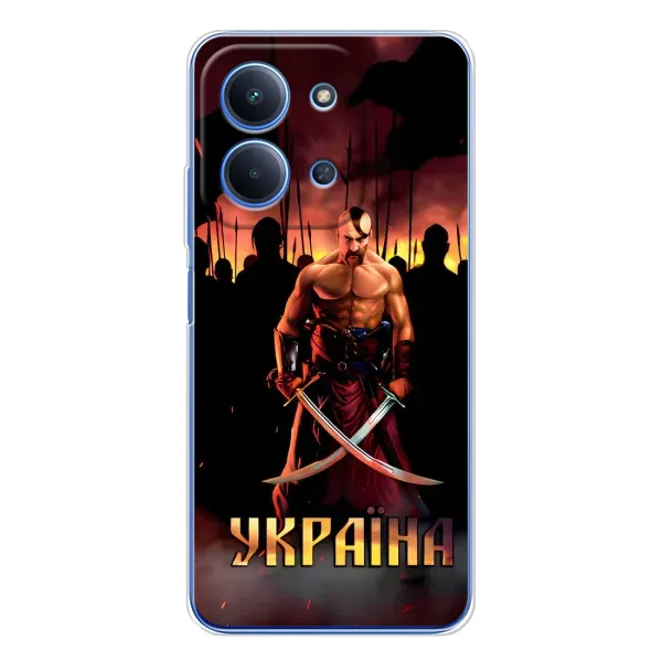 Чехол с принтом «Украина» для Xiaomi Redmi 15C