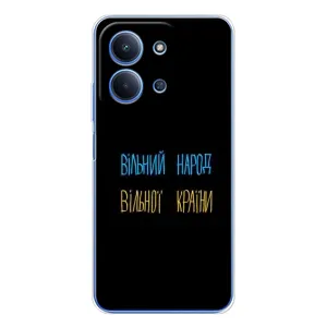 Чехлы Доброго вечора, ми за України для Редми 15С (AlphaPrint) (Вільний Народ)