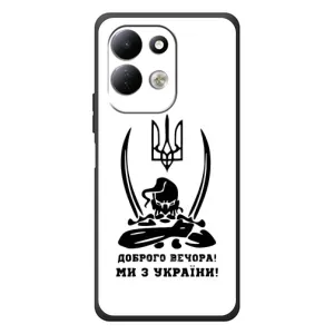 Чохли (Доброго вечора, ми за України) для Сяомі Редмі 17 (AlphaPrint) (Доброго вечора)