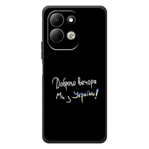 Чохли (Доброго вечора, ми за України) для Сяомі Редмі 17 (AlphaPrint) (Ми з України)