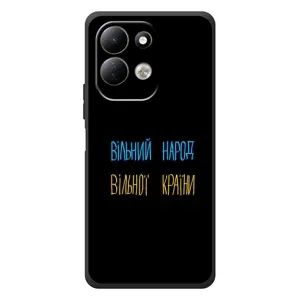 Чохли (Доброго вечора, ми за України) для Сяомі Редмі 17 (AlphaPrint) (Вільний Народ)