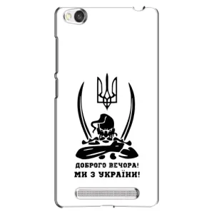 Чехлы Доброго вечора, ми за України для Редми 4А (AlphaPrint) (Доброго вечора)