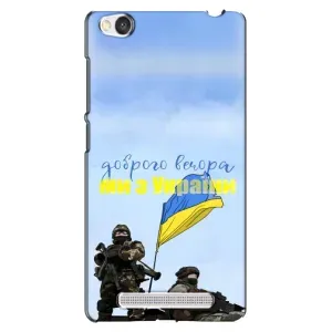 Чехлы Доброго вечора, ми за України для Редми 4А (AlphaPrint) (Мы с Украины)