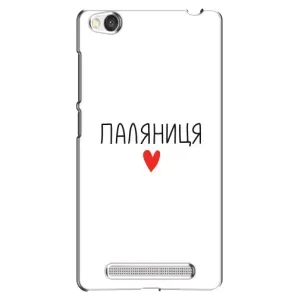 Чехлы Доброго вечора, ми за України для Редми 4А (AlphaPrint) (Паляниця)