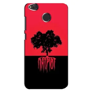 Украинские Чехлы для Xiaomi Redmi 4X с картинкой УПА (AlphaPrint) (Патриот)