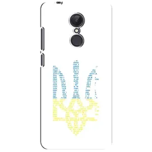 Чехлы для Xiaomi Redmi 5 Plus Укр. Символика (AlphaPrint) (Герб из букв)
