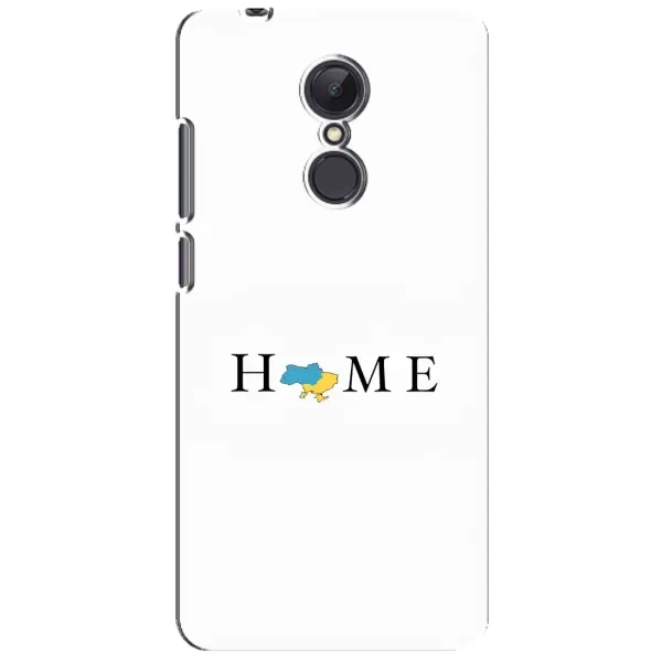 Чехол с принтом «Home» для Xiaomi Redmi 5 Plus