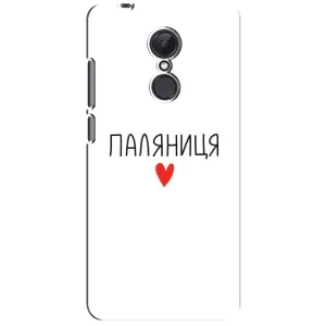 Чехлы Доброго вечора, ми за України для Редми 5 Плюс (AlphaPrint) (Паляниця)