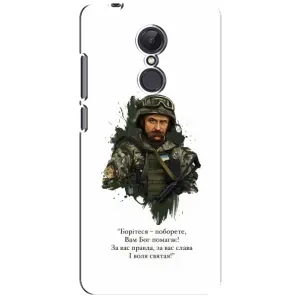 Чехлы для Xiaomi Redmi 5 Plus с принтом Тараса Шевченко (AlphaPrint) (Шевченко воин)