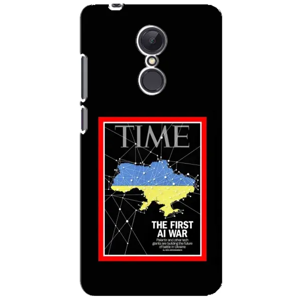 Чехол с принтом «TIME Ukraine» для Xiaomi Redmi 5 Plus Чехол с принтом «TIME Ukraine» для Xiaomi Redmi 5 Plus