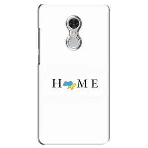Чехол для Патриота Украины Xiaomi Redmi 5 - (AlphaPrint) (Home)