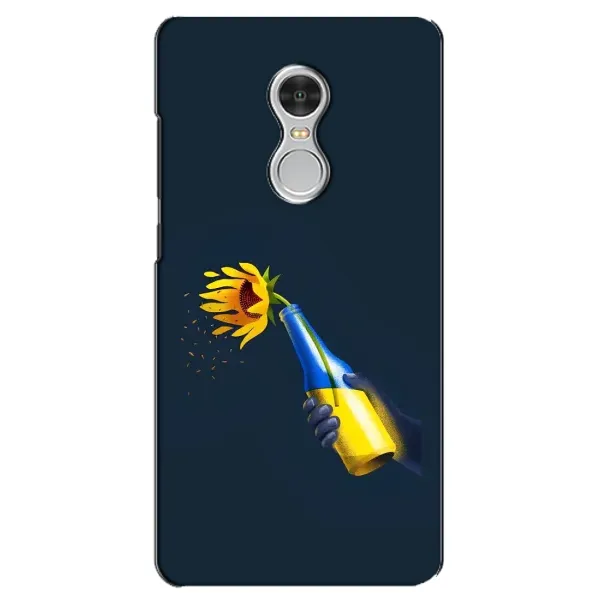 Чехол с принтом «Коктейль молотова» для Xiaomi Redmi 5 Чехол с принтом «Коктейль молотова» для Xiaomi Redmi 5