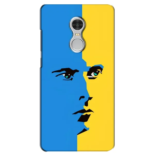 Чехол с принтом «Степан Бандера» для Xiaomi Redmi 5 Чехол с принтом «Степан Бандера» для Xiaomi Redmi 5