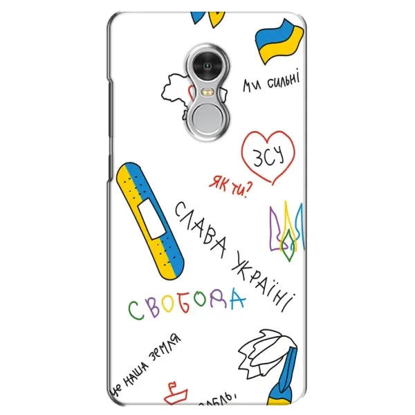 Чехол с принтом «Стикер» для Xiaomi Redmi 5