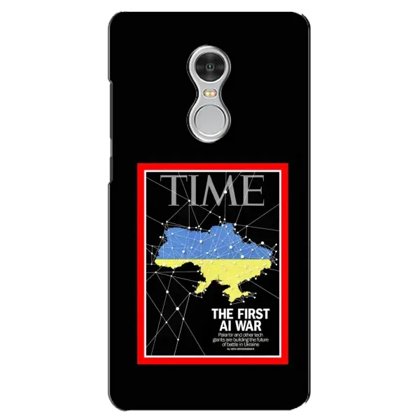 Чехол с принтом «TIME Ukraine» для Xiaomi Redmi 5