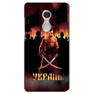Українські, патріотичні Чохли для Ксяомі Редмі 5 (Україна)
