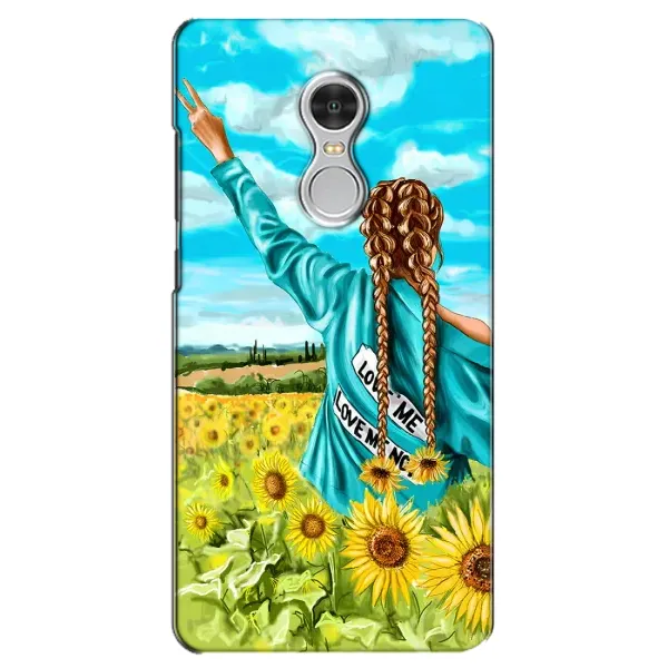 Чехол с принтом «Украиночка» для Xiaomi Redmi 5 Чехол с принтом «Украиночка» для Xiaomi Redmi 5