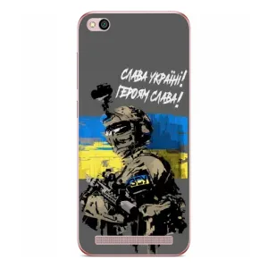 Чехлы с картинкой ЗСУ для Xiaomi Redmi 5A (AlphaPrint) (Героям Слава)