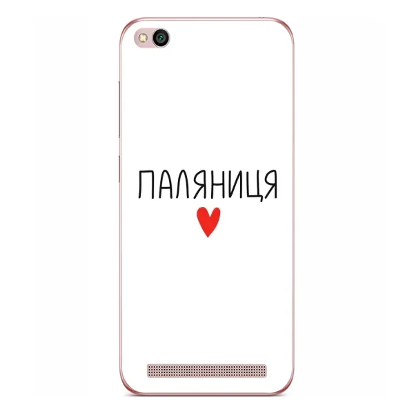 Чохол з принтом «Паляниця» для Xiaomi Redmi 5A Чохол з принтом «Паляниця» для Xiaomi Redmi 5A