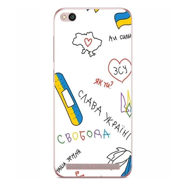 Чохол з принтом «Стикер» для Xiaomi Redmi 5A Чохол з принтом «Стикер» для Xiaomi Redmi 5A
