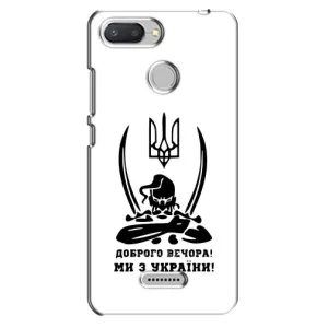 Чохли (Доброго вечора, ми за України) для Сяомі Редмі 6 (AlphaPrint) (Доброго вечора)