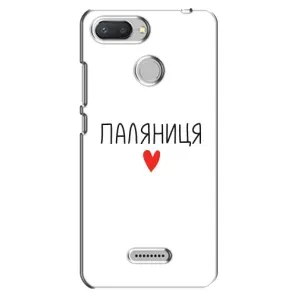 Чохли (Доброго вечора, ми за України) для Сяомі Редмі 6 (AlphaPrint) (Паляниця)