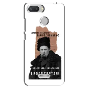Чохли для Xiaomi Redmi 6 с принтом Тараса Шевченко (AlphaPrint) (Тарас Шевченко)