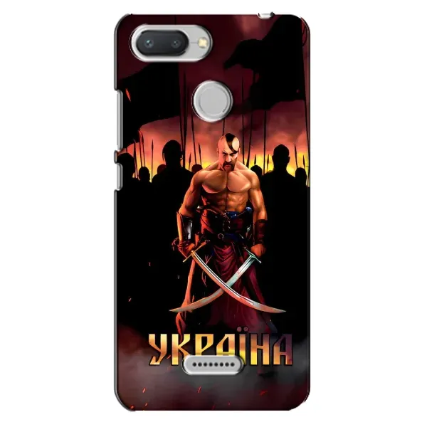 Чохол з принтом «Україна» для Xiaomi Redmi 6