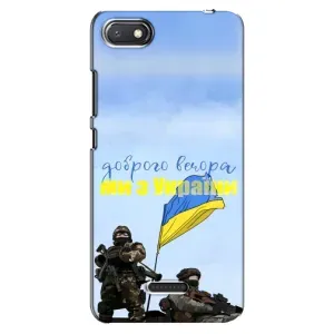Чохли (Доброго вечора, ми за України) для Сяомі Редмі 6А (AlphaPrint) (Ми з України)