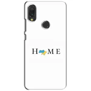 Чехол для Патриота Украины Xiaomi Redmi 7 - (AlphaPrint) (Home)