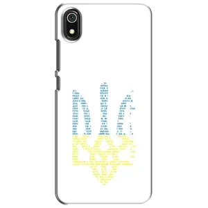 Чехлы для Xiaomi Redmi 7A Укр. Символика (AlphaPrint) (Герб из букв)