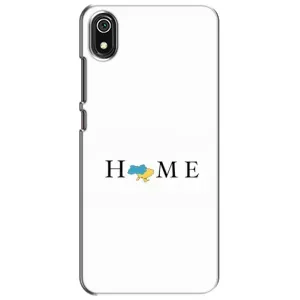 Чехол для Патриота Украины Xiaomi Redmi 7A - (AlphaPrint) (Home)